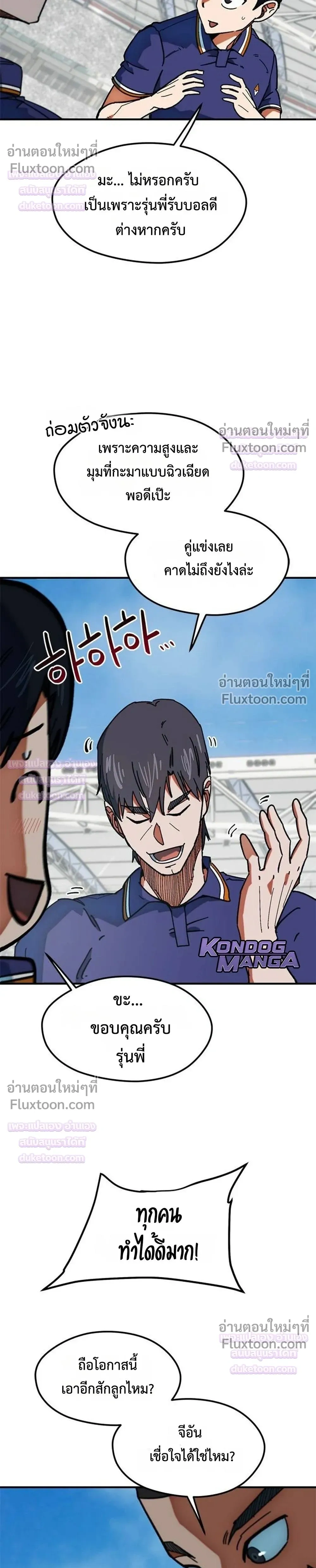 หน้าที่ 4