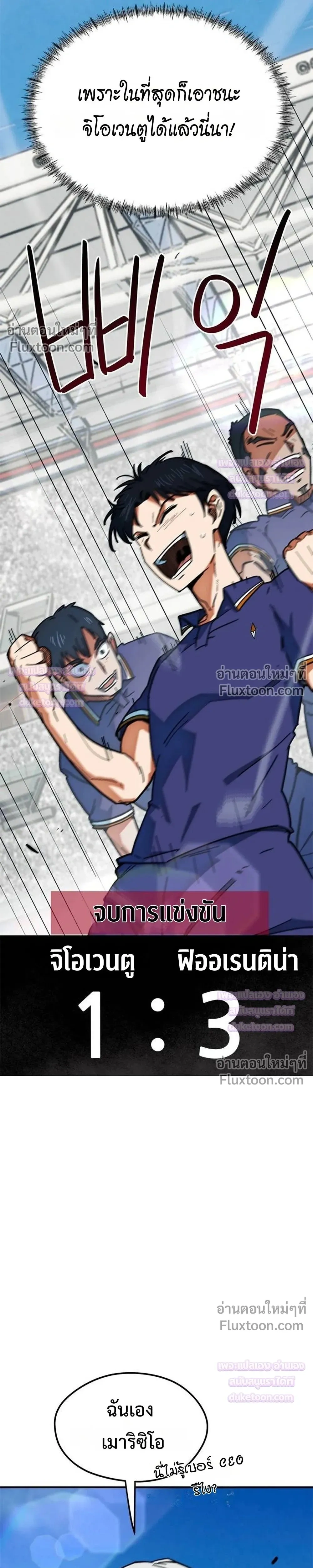 หน้าที่ 44