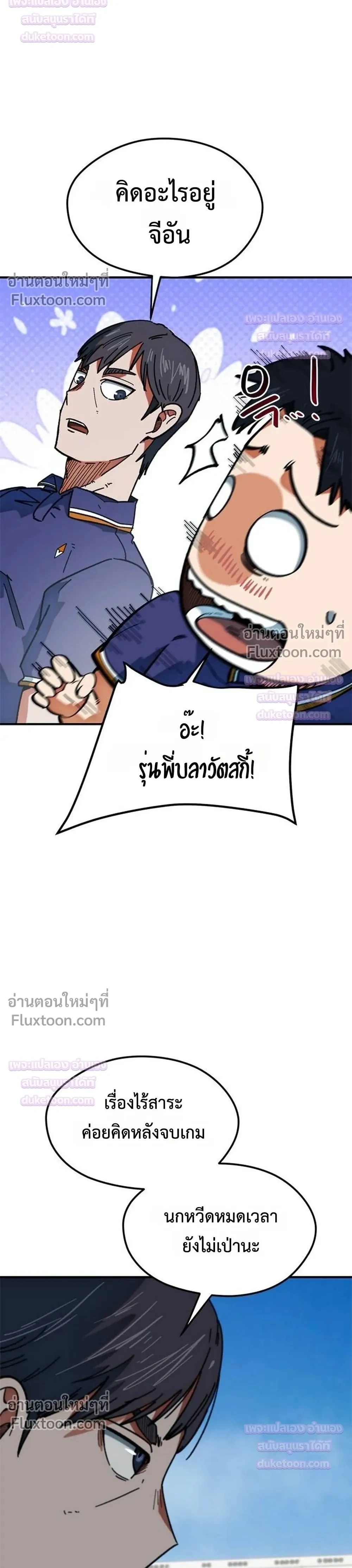 หน้าที่ 20