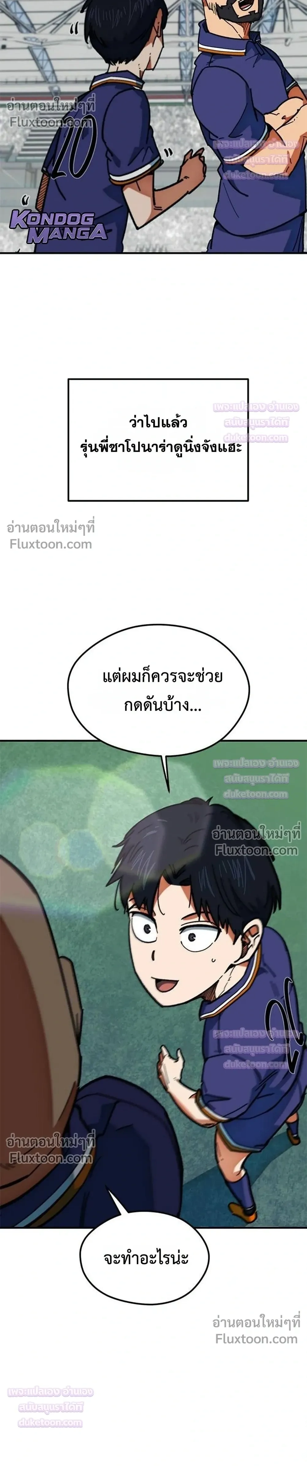 หน้าที่ 12