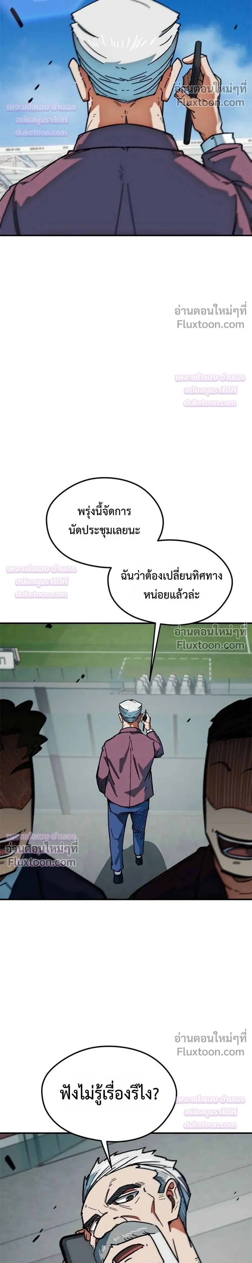 หน้าที่ 45
