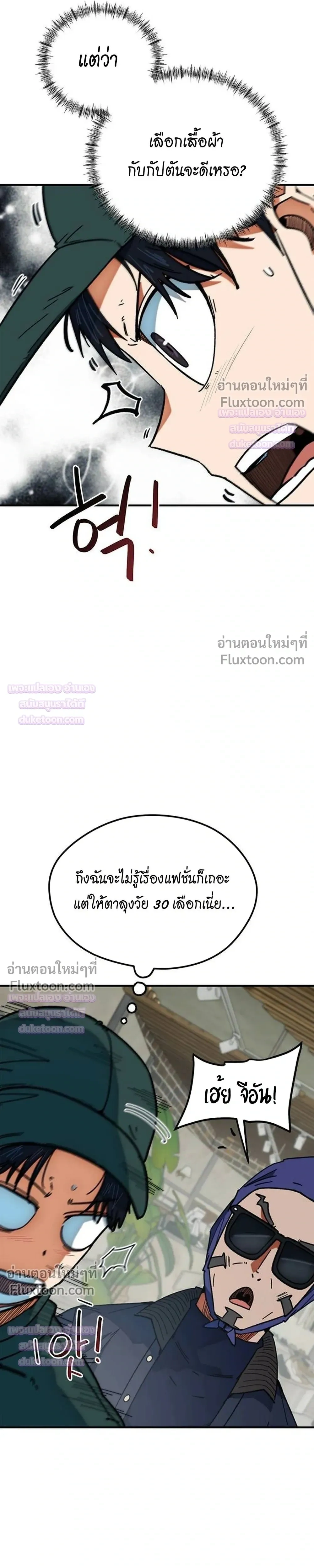 หน้าที่ 21