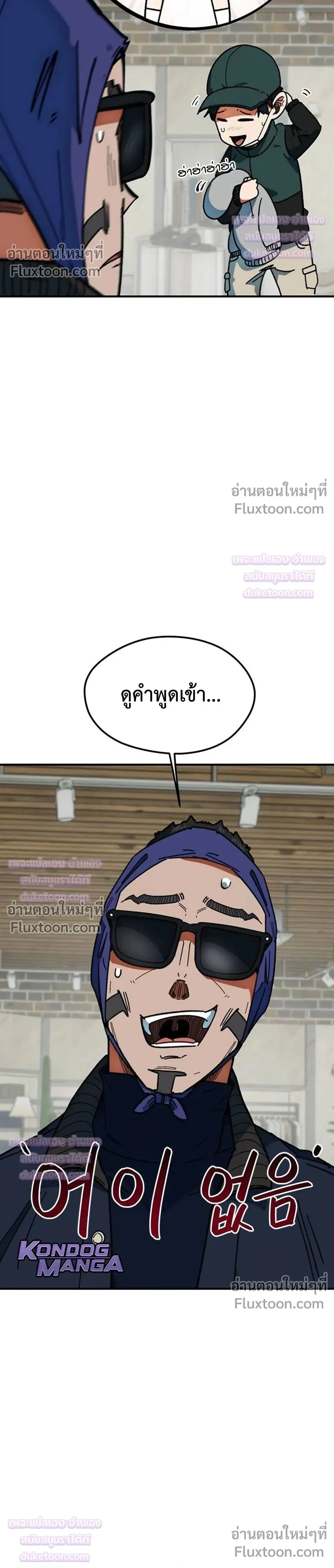 หน้าที่ 24
