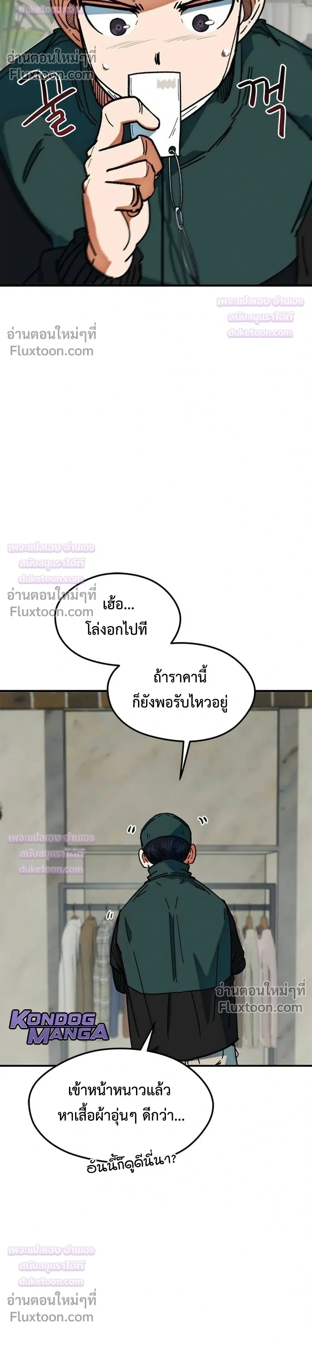หน้าที่ 20