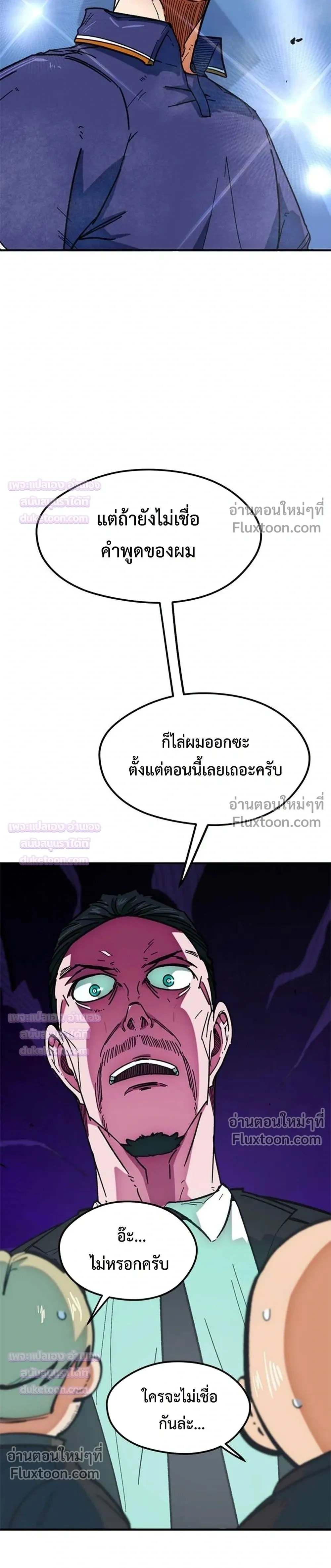 หน้าที่ 43