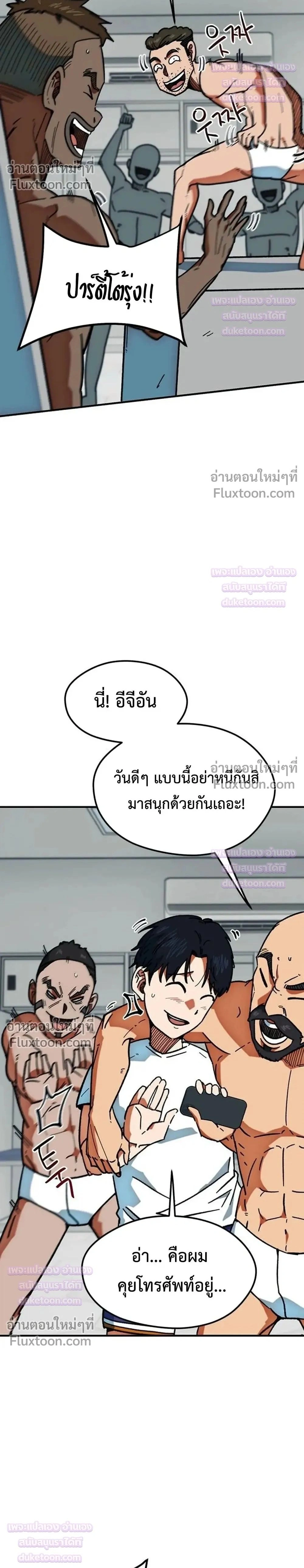 หน้าที่ 2