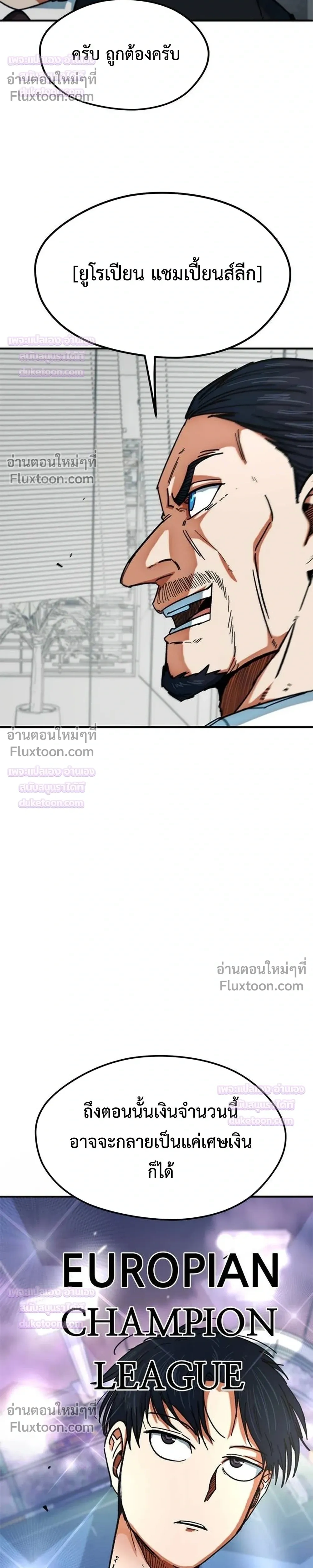 หน้าที่ 42