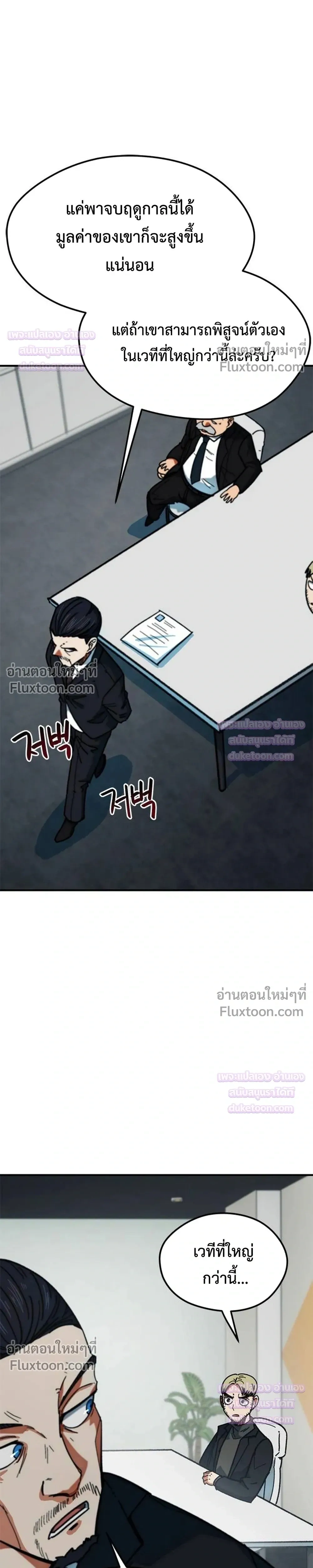 หน้าที่ 41