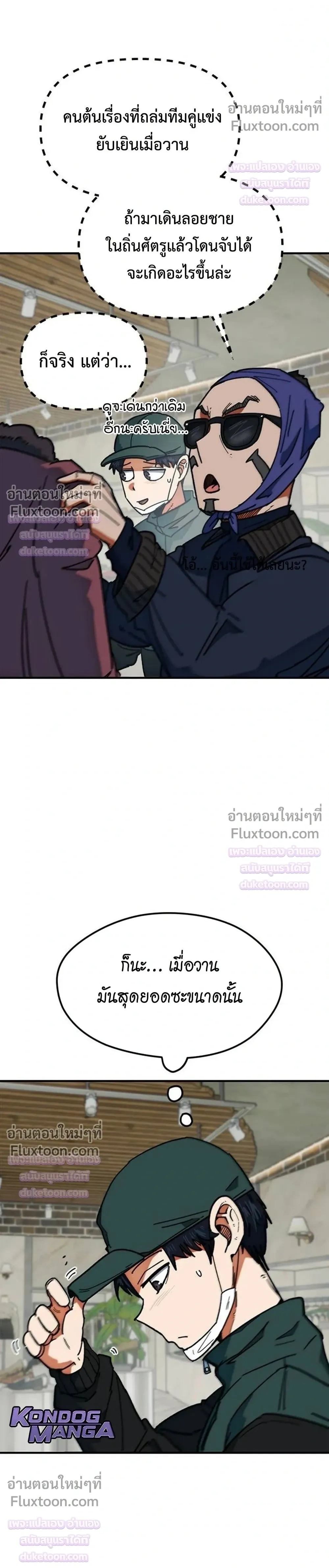 หน้าที่ 12