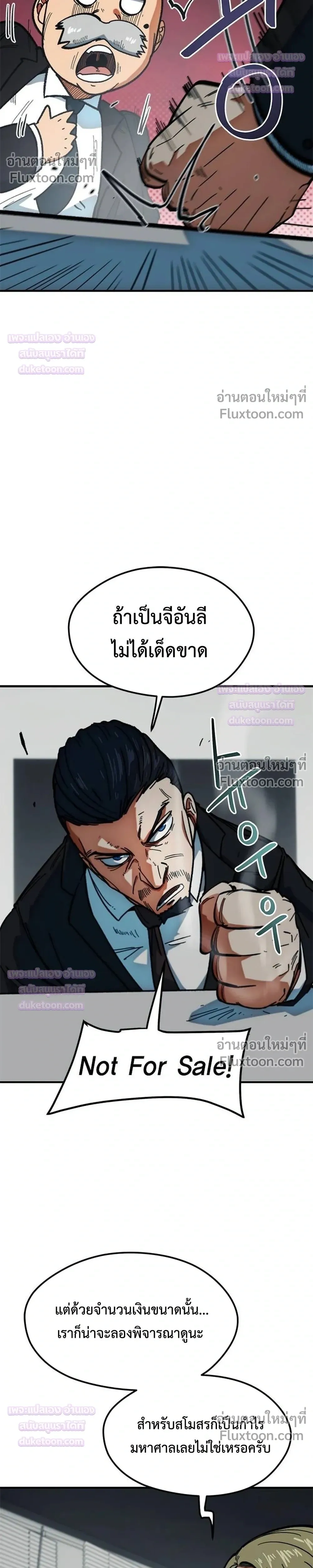 หน้าที่ 38