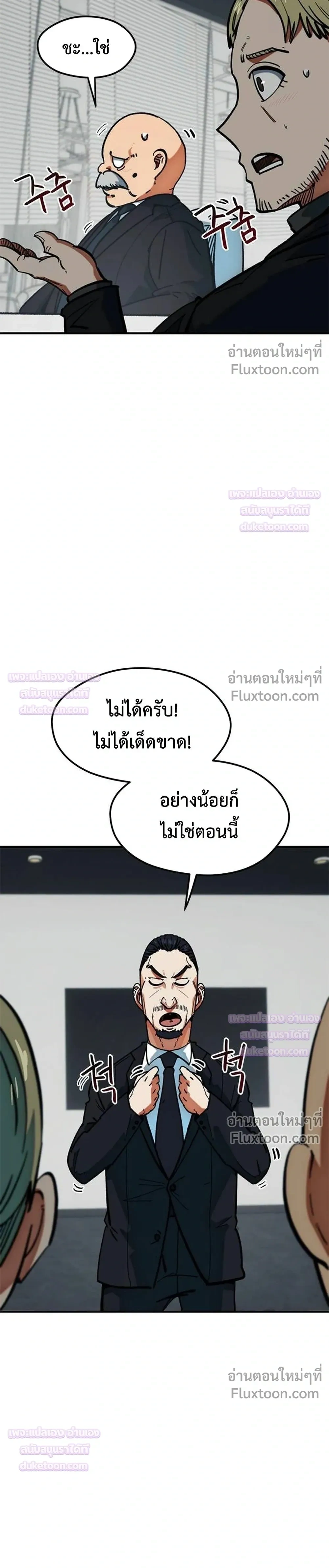 หน้าที่ 39