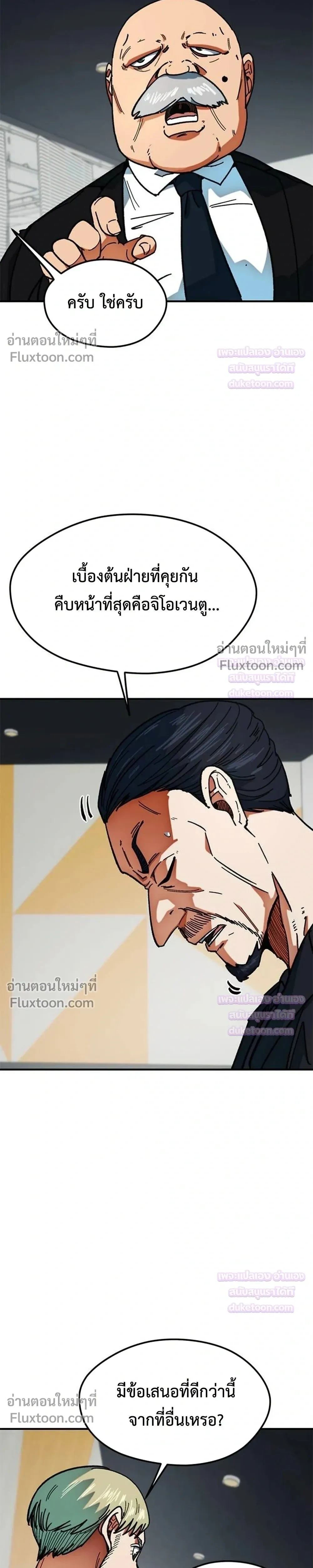 หน้าที่ 33
