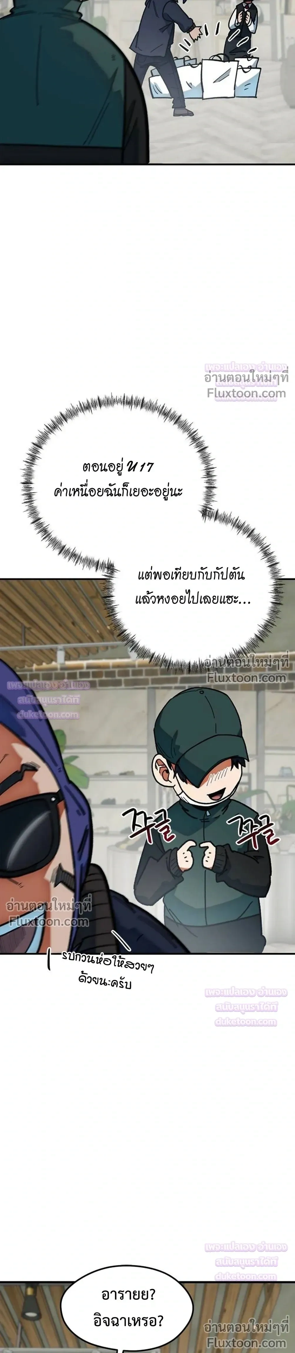 หน้าที่ 15