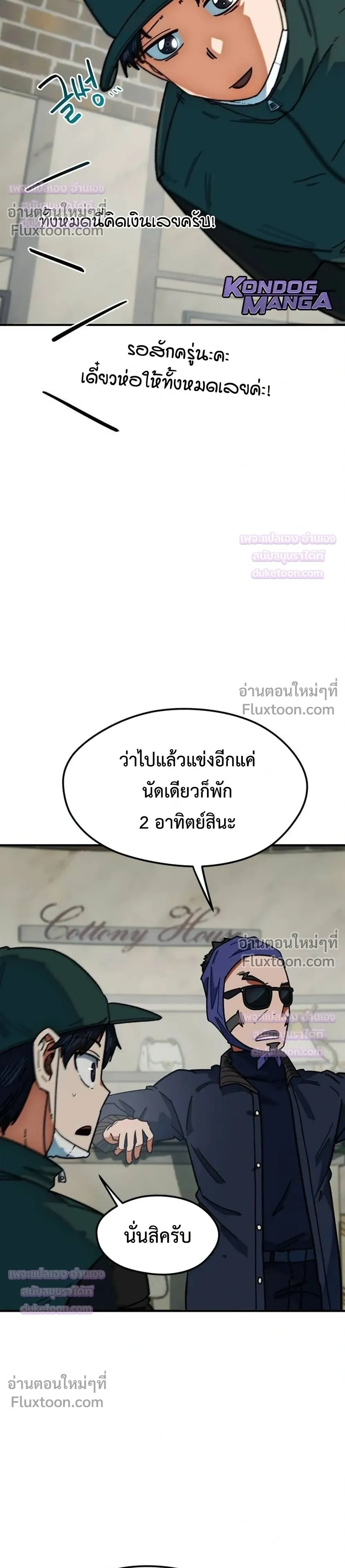 หน้าที่ 28