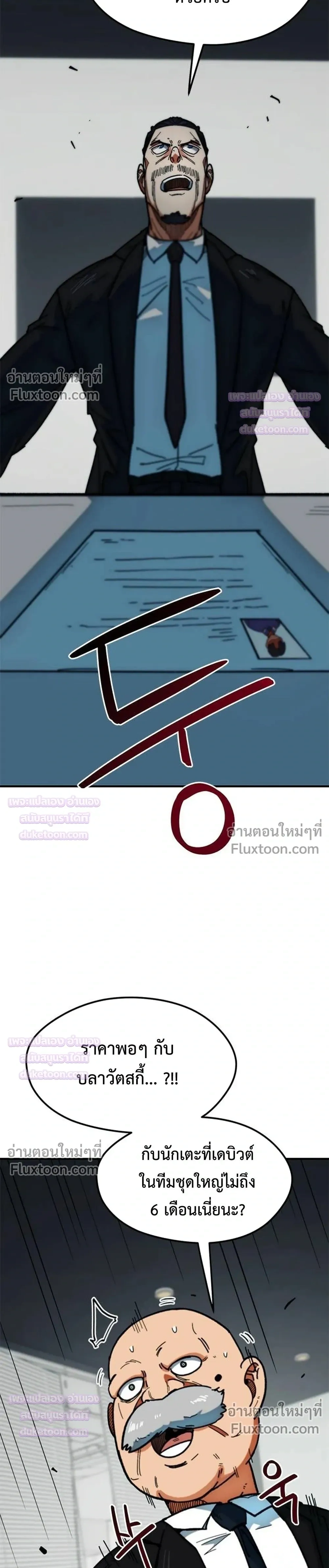 หน้าที่ 35