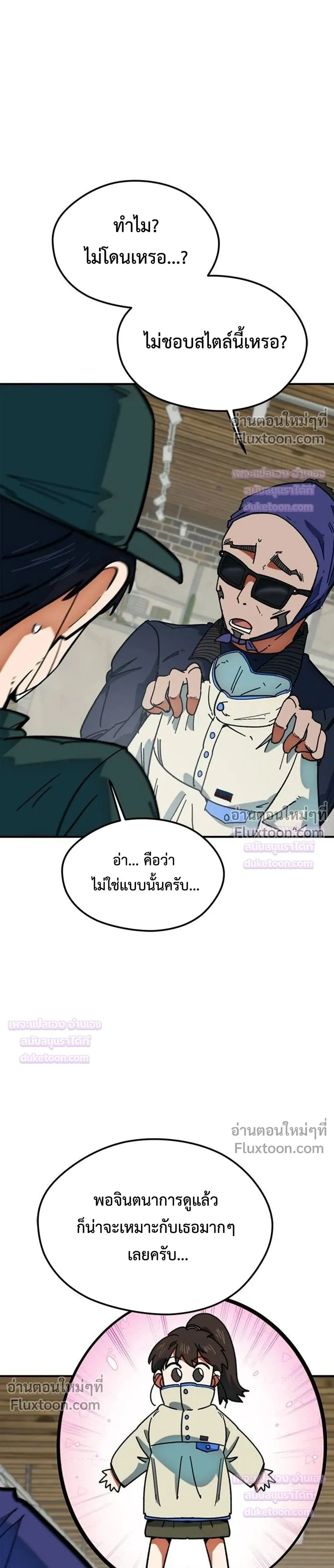หน้าที่ 23