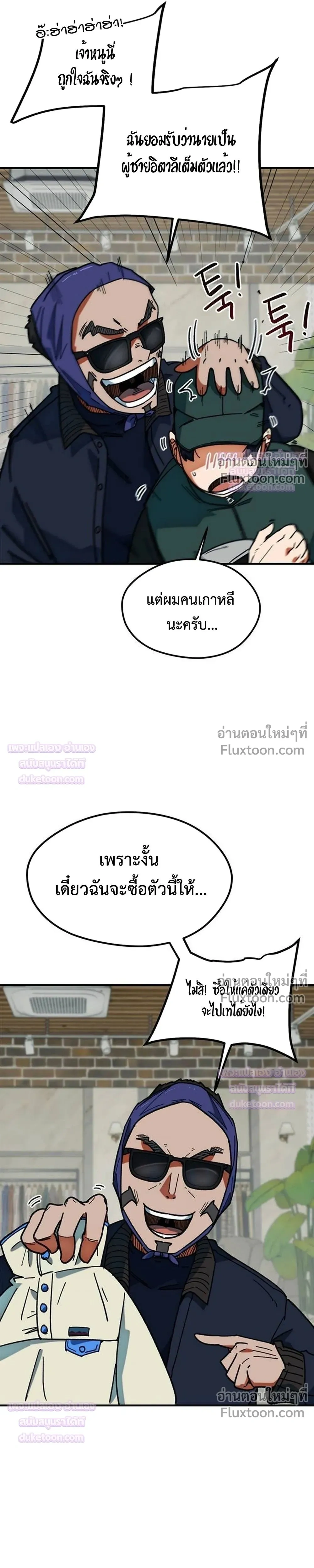 หน้าที่ 25