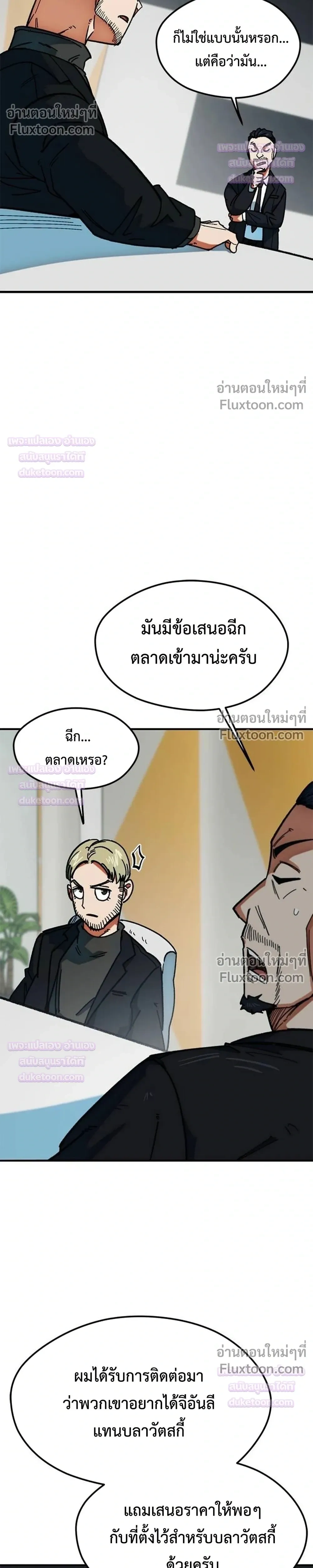 หน้าที่ 34