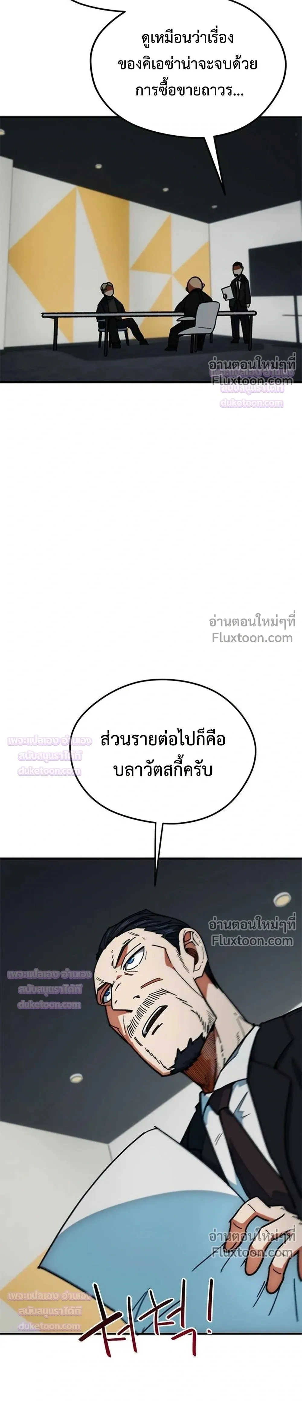 หน้าที่ 31