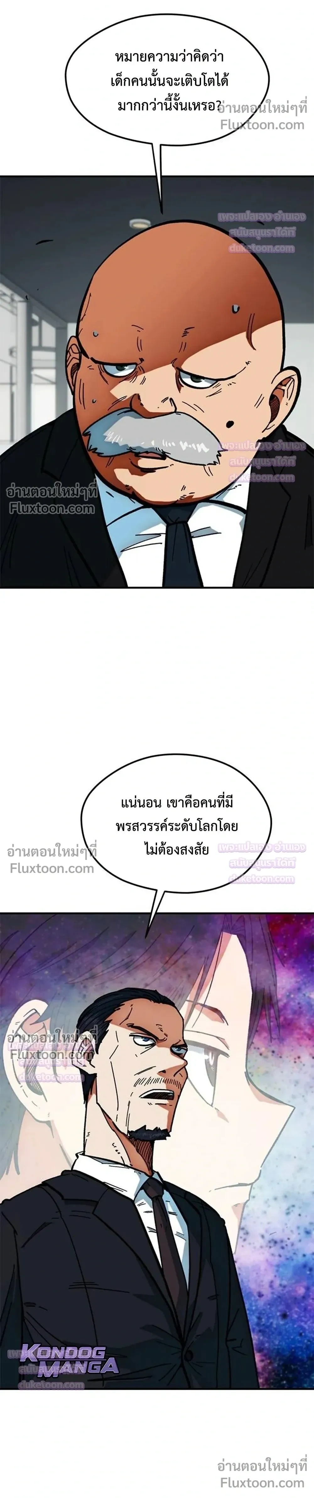 หน้าที่ 40