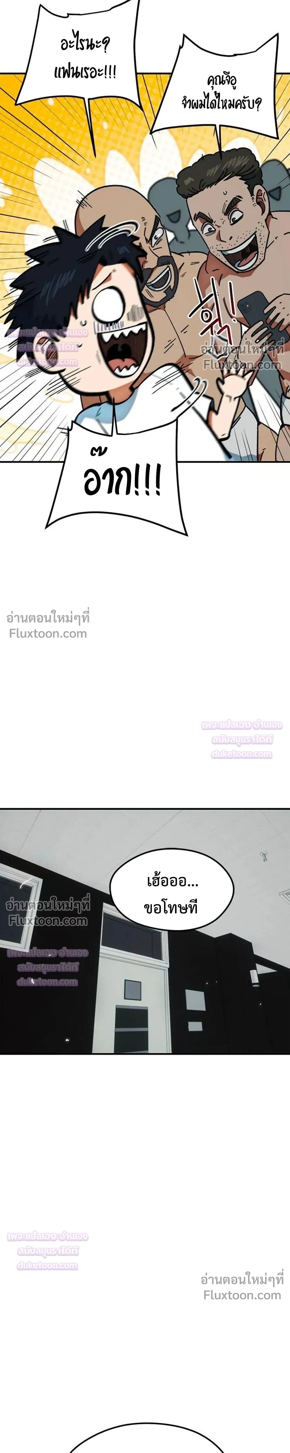หน้าที่ 3
