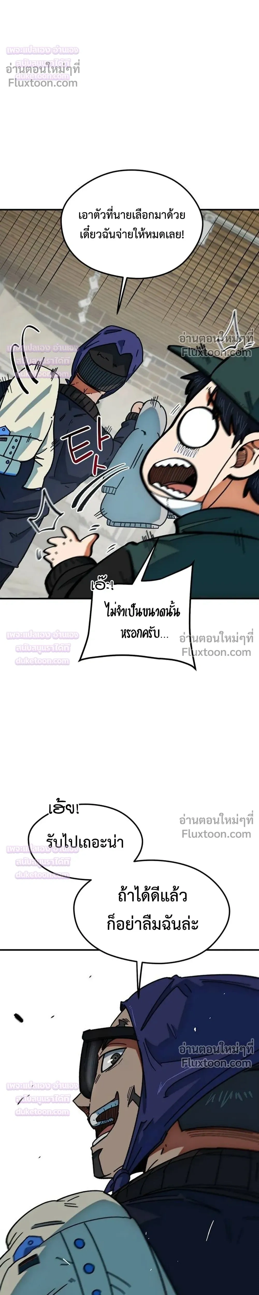 หน้าที่ 26