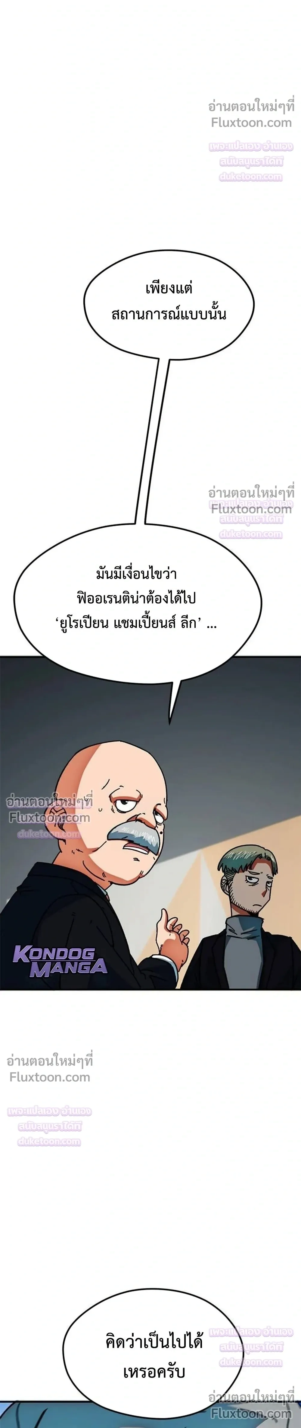 หน้าที่ 44
