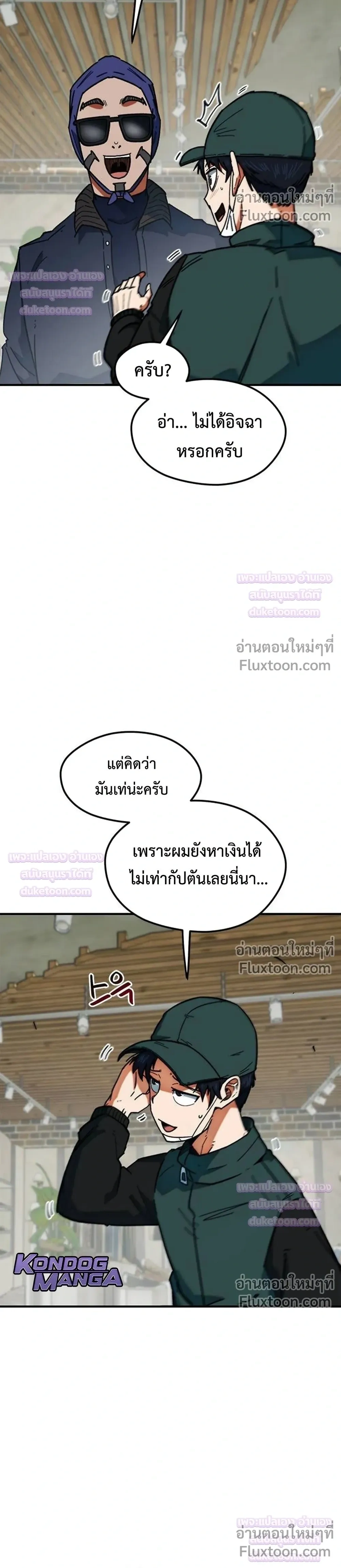หน้าที่ 16