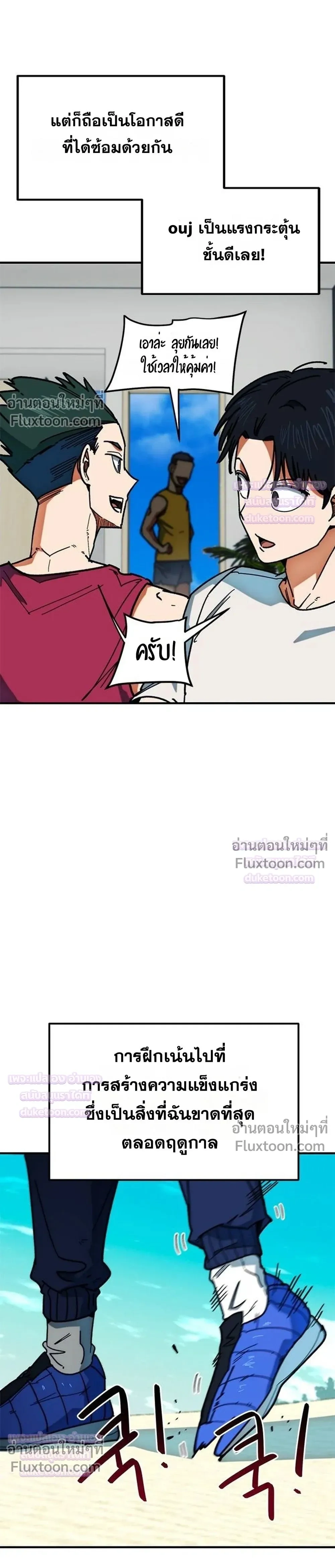 หน้าที่ 33