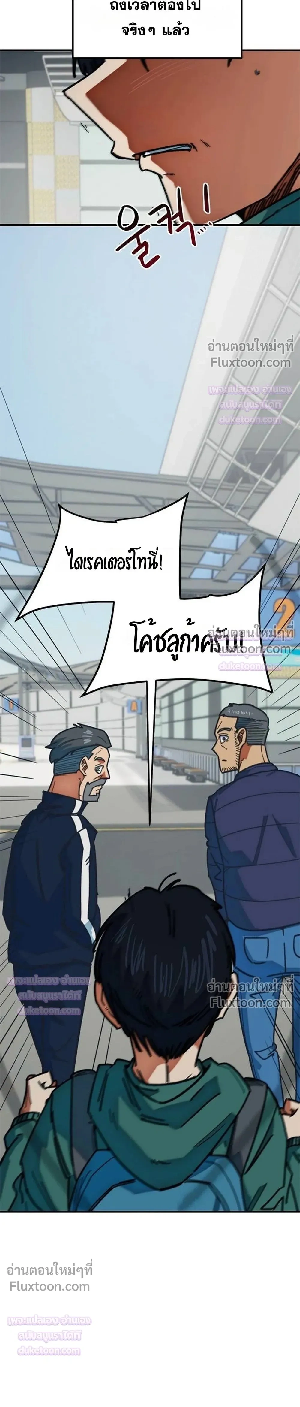 หน้าที่ 39