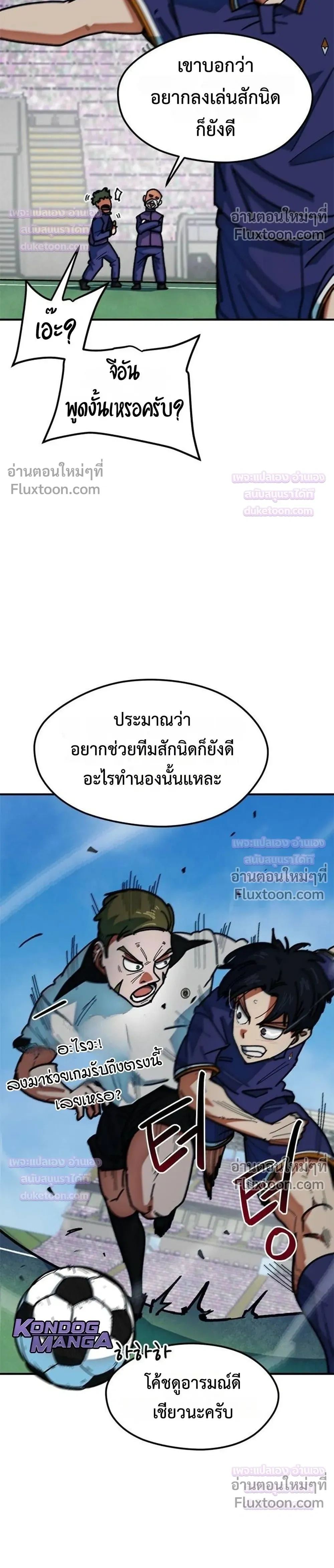 หน้าที่ 20