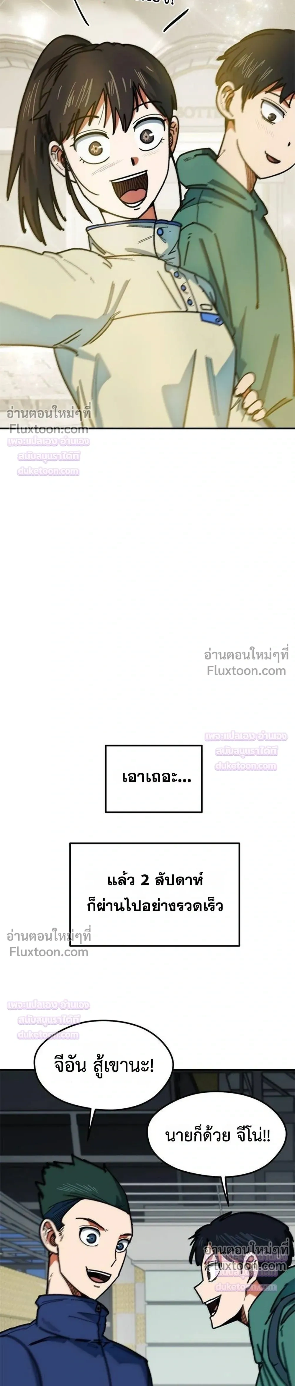 หน้าที่ 37