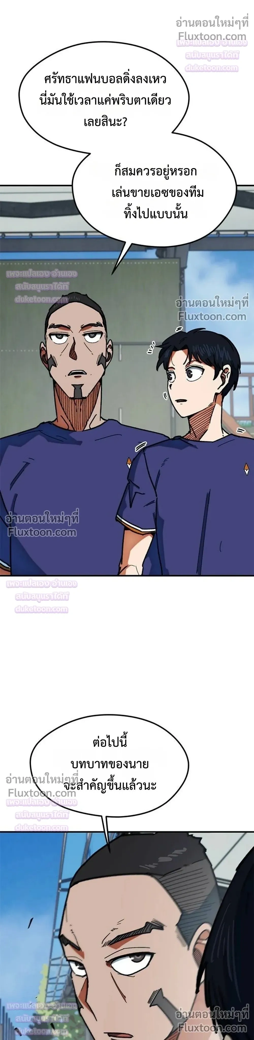หน้าที่ 48