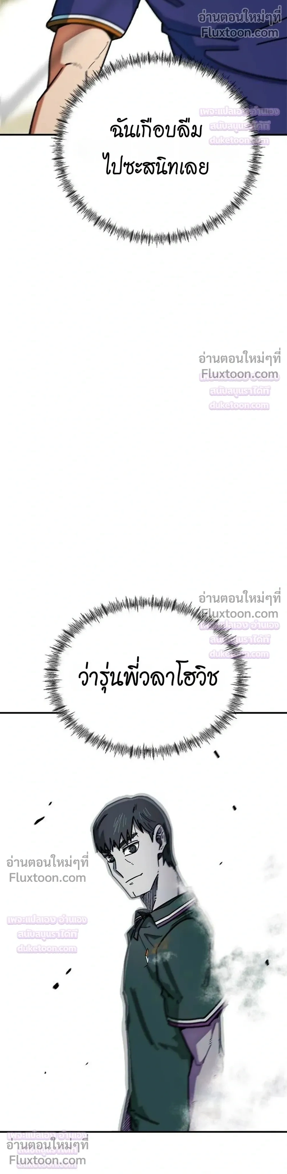 หน้าที่ 46