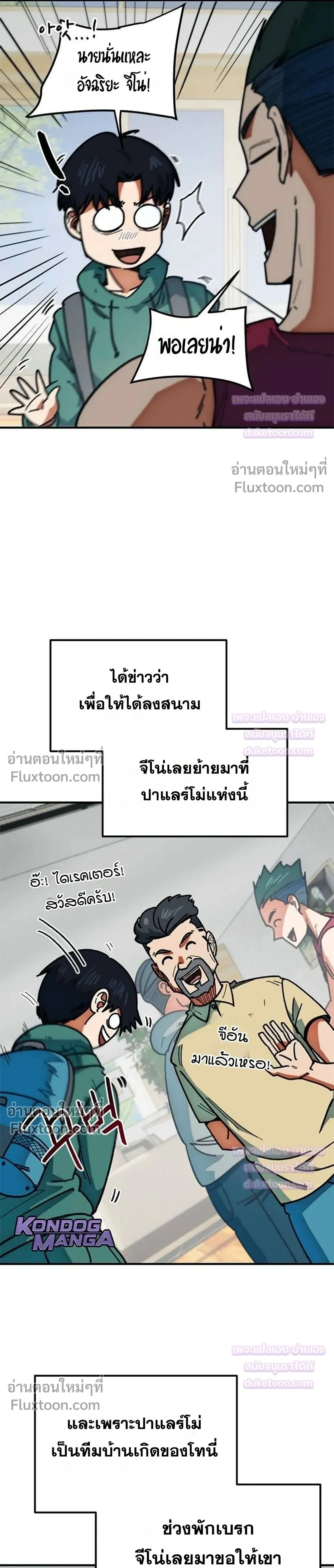 หน้าที่ 31