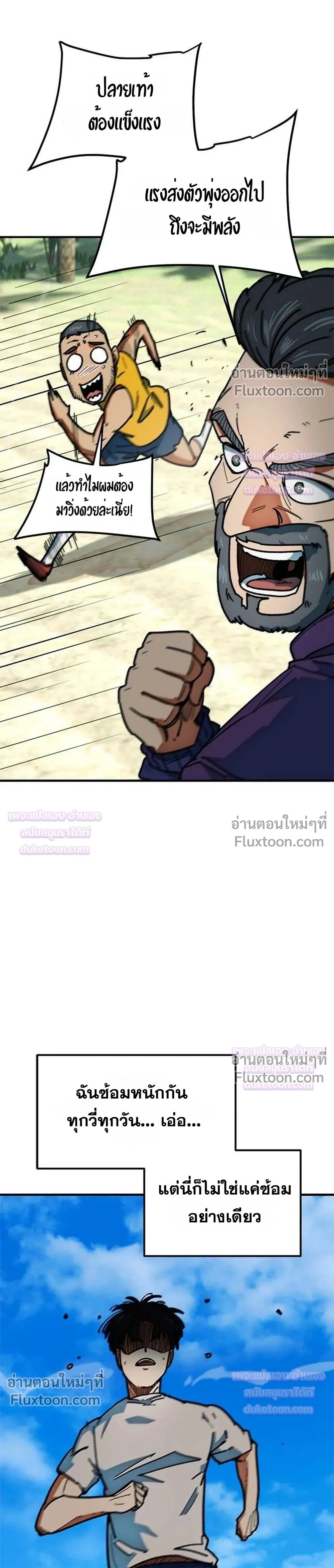 หน้าที่ 35