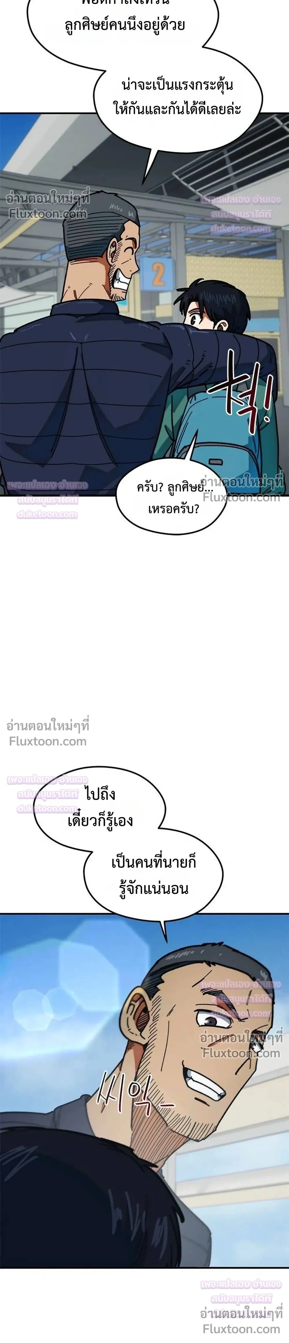 หน้าที่ 28