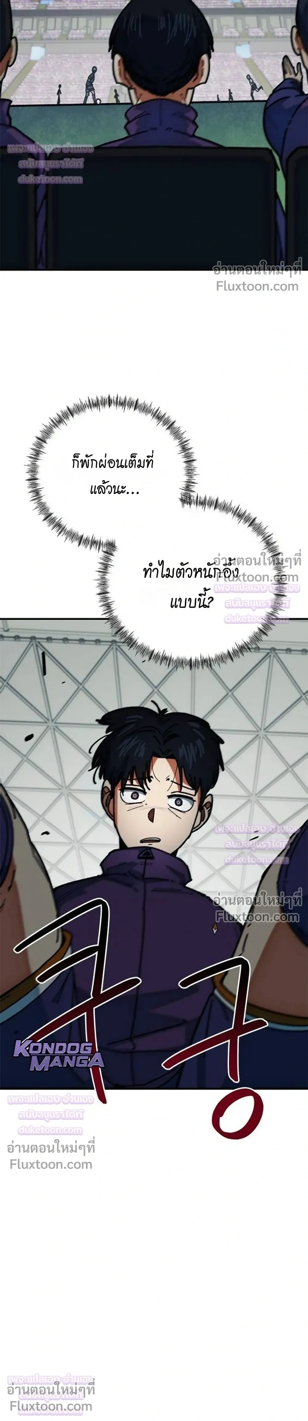 หน้าที่ 10