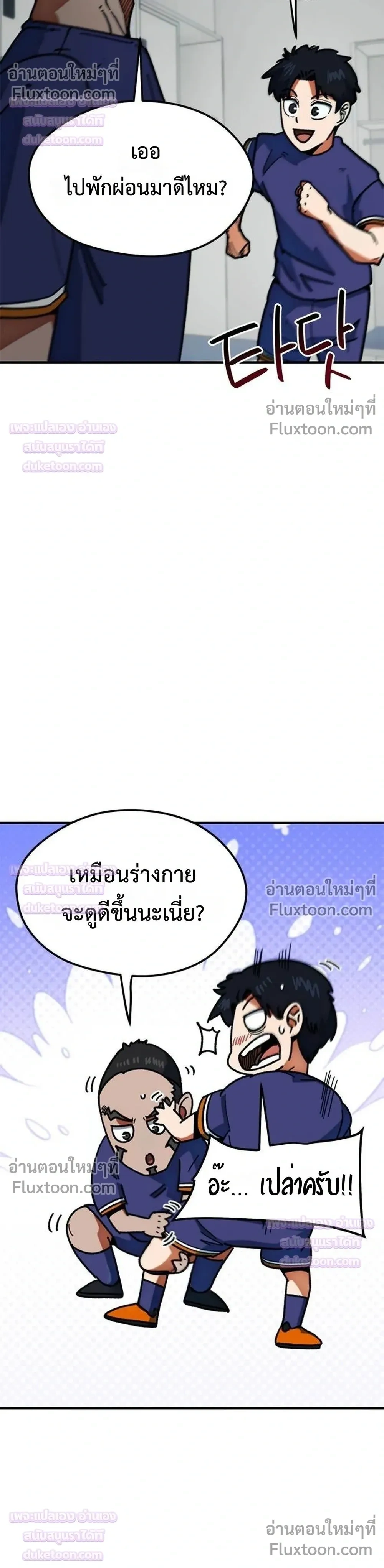 หน้าที่ 42