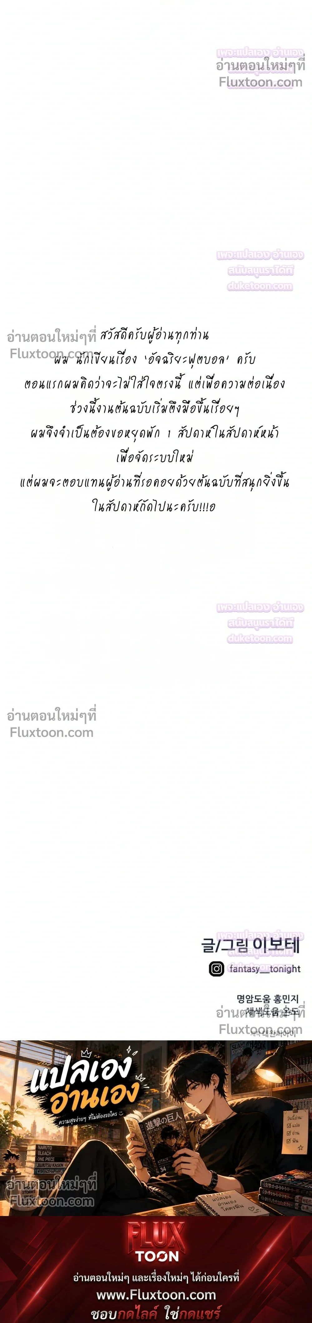 หน้าที่ 50