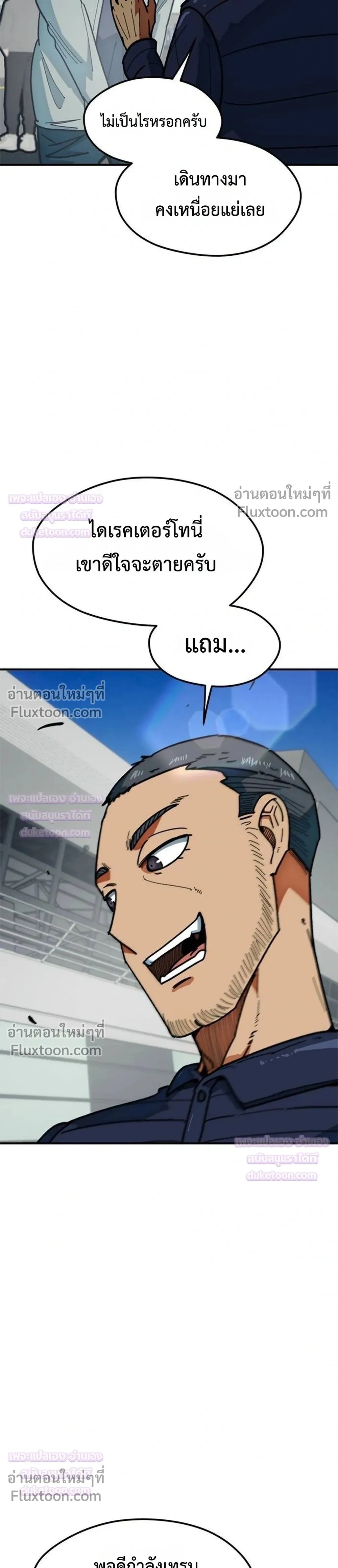 หน้าที่ 27