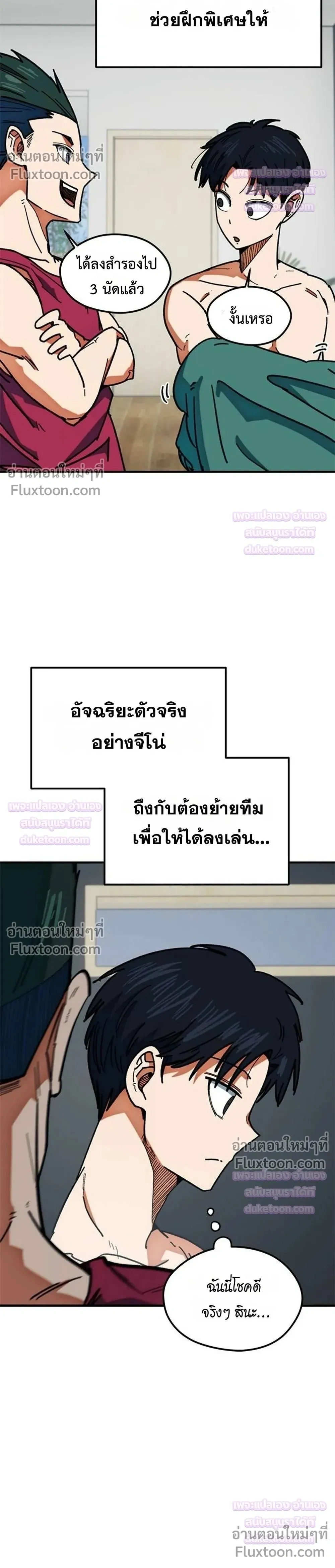 หน้าที่ 32