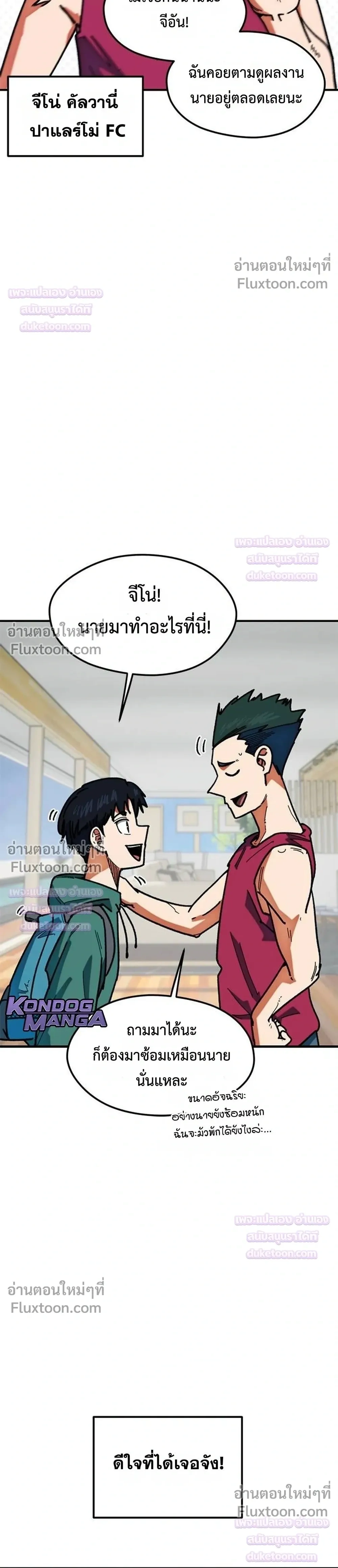 หน้าที่ 30