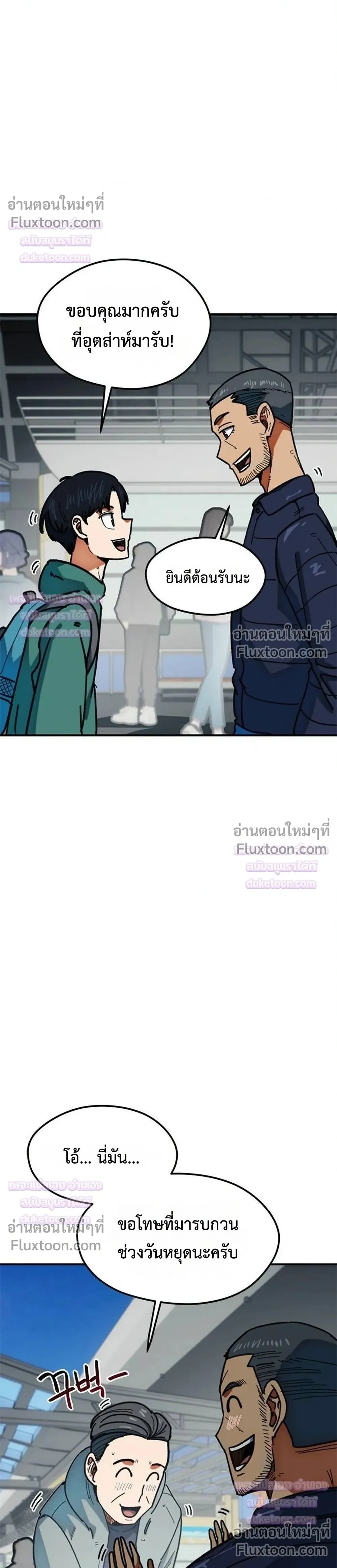 หน้าที่ 26