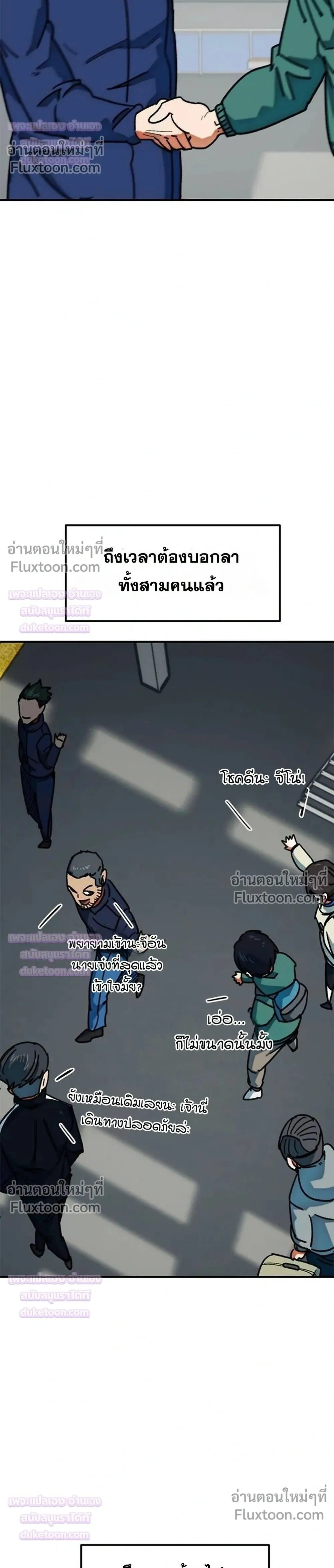 หน้าที่ 38
