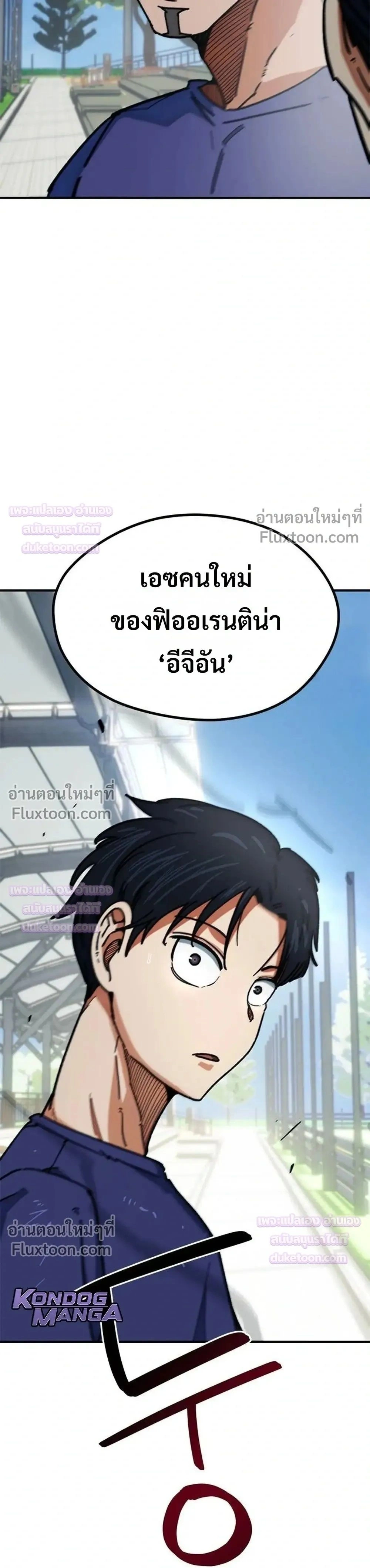หน้าที่ 49