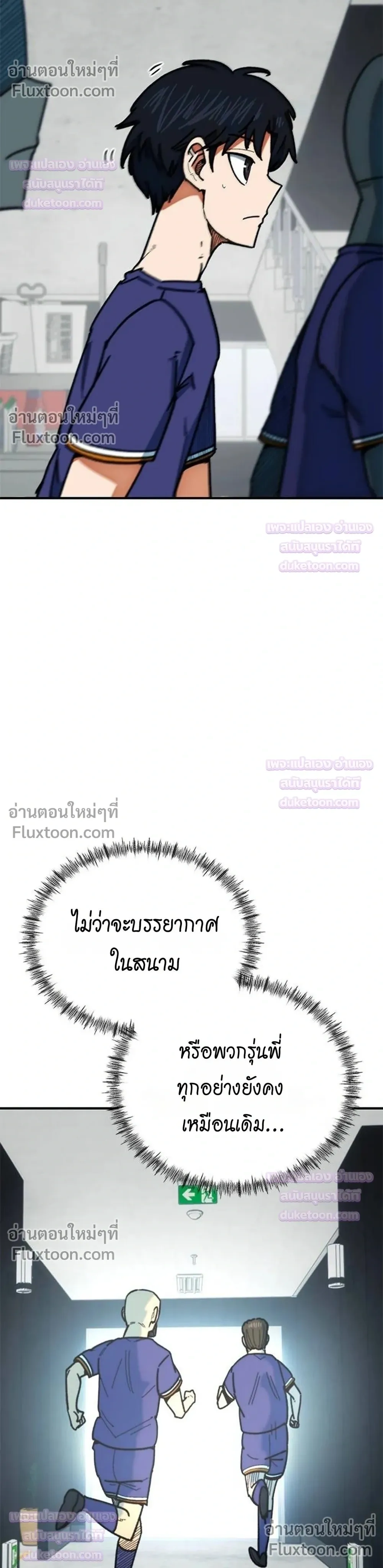 หน้าที่ 44