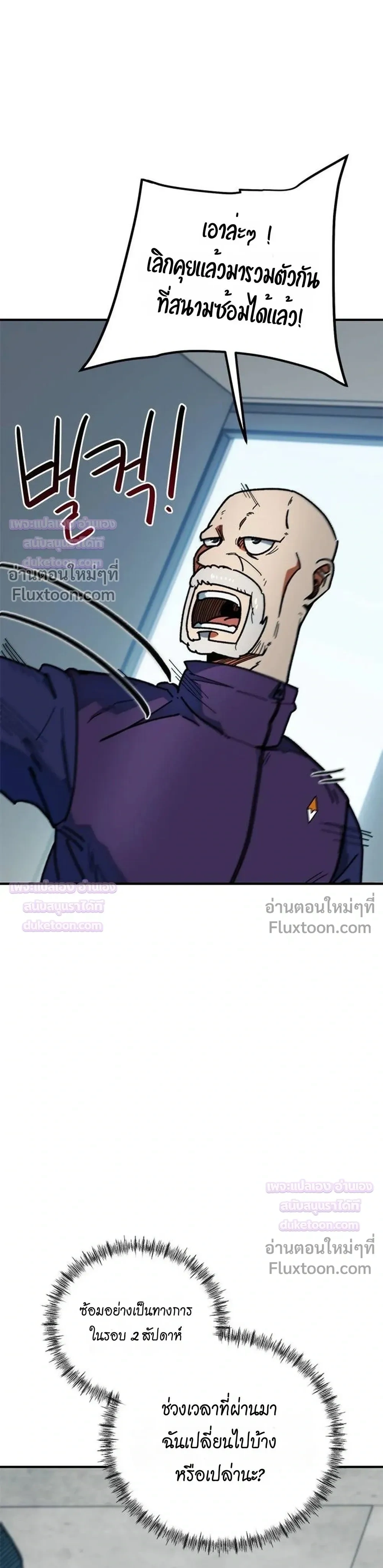 หน้าที่ 43