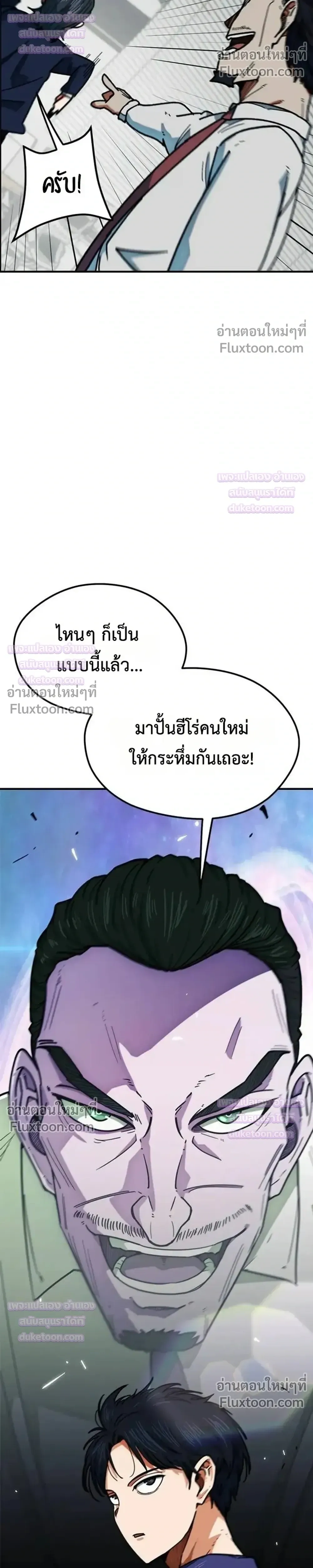หน้าที่ 44