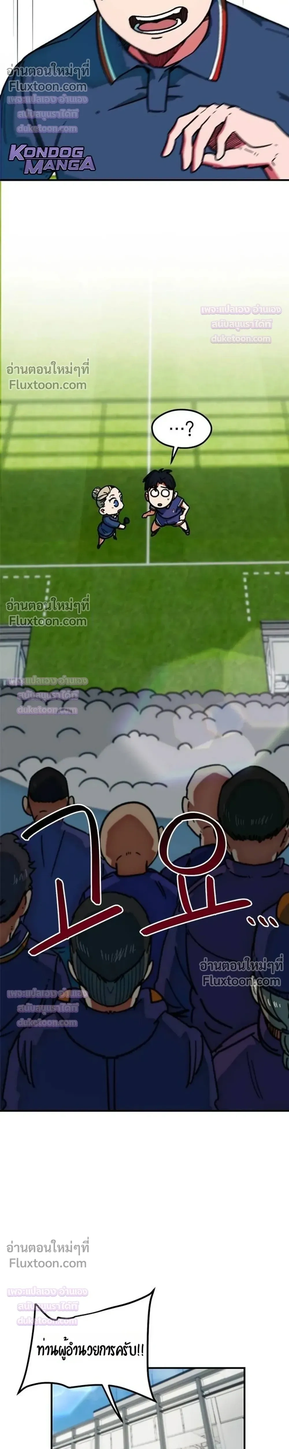 หน้าที่ 38